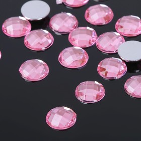 Стразы плоские клеевые (набор 20 шт.), 10 мм, цвет розовый (комплект 10 шт)