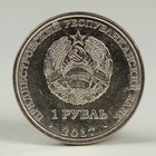Монета "1 рубль 2017 Приднестровье Спутник" - Фото 1