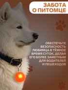 Маячок Сфера 3 режима свечения оранжевый - Фото 3