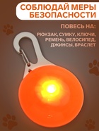 Маячок Сфера 3 режима свечения оранжевый - Фото 4