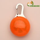 Маячок Сфера 3 режима свечения оранжевый - Фото 5