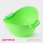 Дуршлаг кухонный Доляна «Сердце», d=20 см, с ручками, МИКС - Фото 1