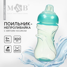 МИКС