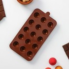 Форма для шоколада Доляна «Трюфель», силикон, 20,5×10,5 см, 15 ячеек (d=2,2 см), цвет коричневый - Фото 3