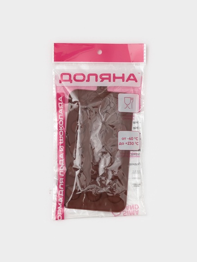 Форма для конфет и шоколада Доляна «Трюфель», силикон, 20.5×10.5 см, 15 ячеек (d=2.2 см), коричневая