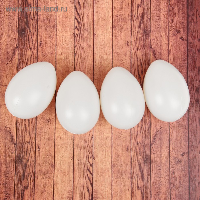 Набор яиц для декорирования, 4 шт, размер 1 шт 9,5*6,5*6,5, цвет белый - Фото 1