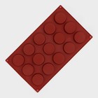 Форма для выпечки Доляна «Фигуры.Круг», силикон, 29×17×2 см, 15 ячеек (d=4,2 см), цвет коричневый - Фото 2