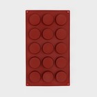 Форма для выпечки Доляна «Фигуры.Круг», силикон, 29×17×2 см, 15 ячеек (d=4,2 см), цвет коричневый - Фото 3