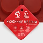 Форма для выпечки Доляна «Фигуры.Круг», силикон, 29×17×2 см, 15 ячеек (d=4.2 см), коричневая - Фото 8