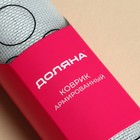 Армированный коврик для выпечки макаронс Доляна, 60×40 см, двусторонний, силикон - Фото 5