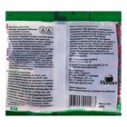 Зерновая приманка от грызунов «Абсолон», пакет 100 г - Фото 2