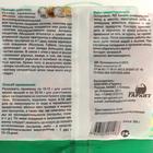Зерновая приманка от грызунов «Абсолон», пакет 100 г - Фото 4