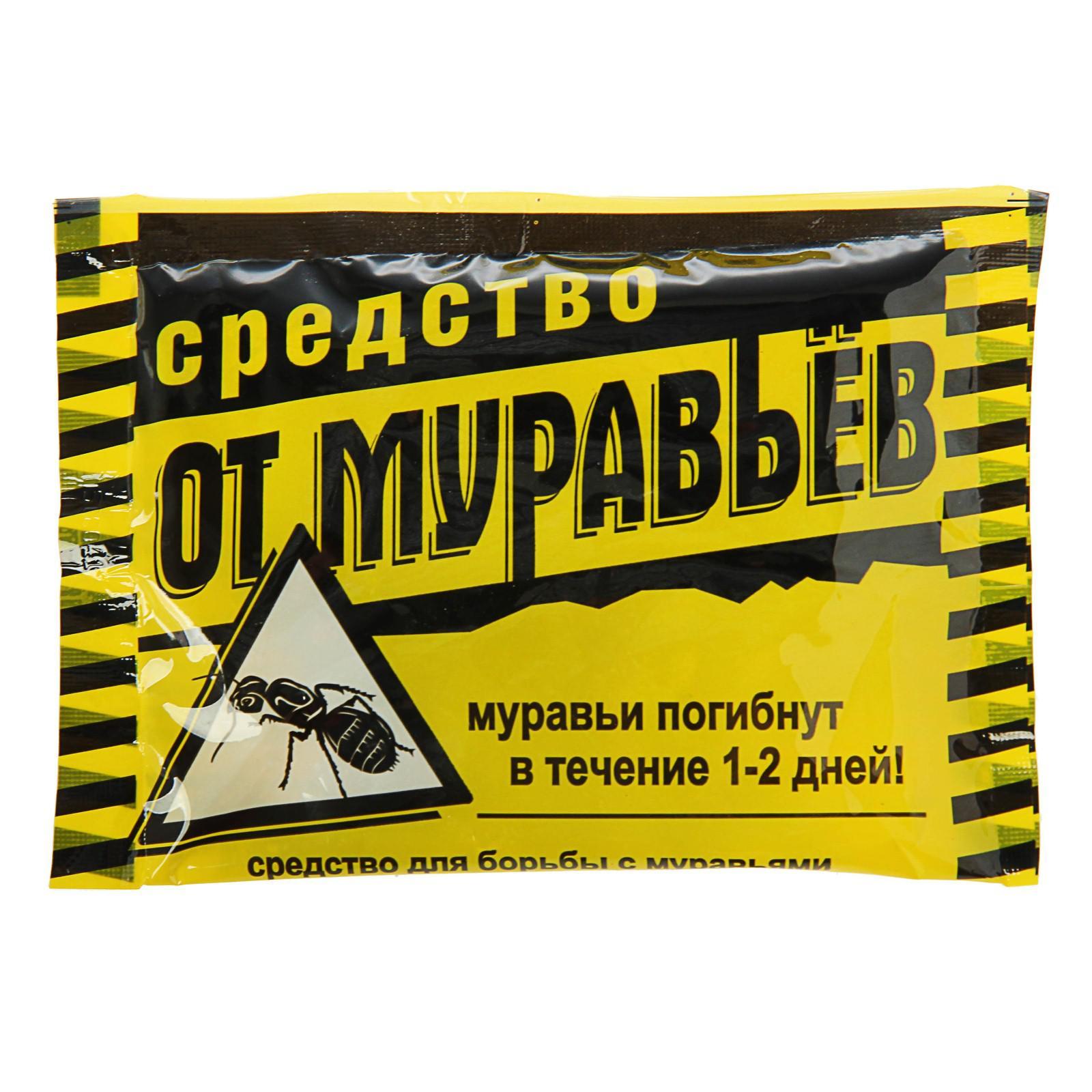 Дуст от муравьев "Абсолют", 25 г (2998686) - Купить по цене от 13.30 ...