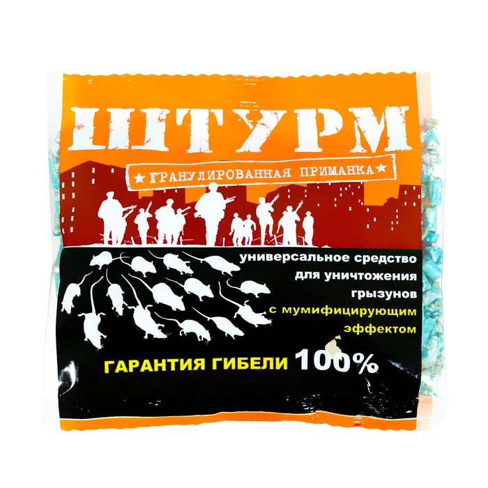 Гранулированная приманка от грызунов «Штурм», 100 г - Фото 1