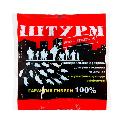 Тесто-брикеты от грызунов «Штурм», 100 г