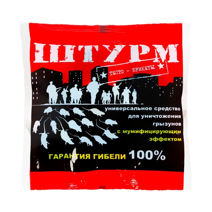 Тесто-брикеты от грызунов «Штурм», 100 г - Фото 1