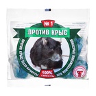 Тесто-брикеты от грызунов «Против крыс», 100 г - Фото 1