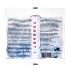 Тесто-брикеты от грызунов «Против крыс», 100 г - Фото 2