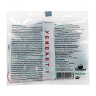 Тесто-брикеты от грызунов «Против крыс», 100 г - Фото 4