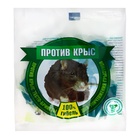 Тесто-брикеты от грызунов «Против крыс», 100 г - Фото 5