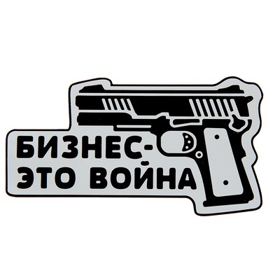 Наклейка на авто светоотражающая