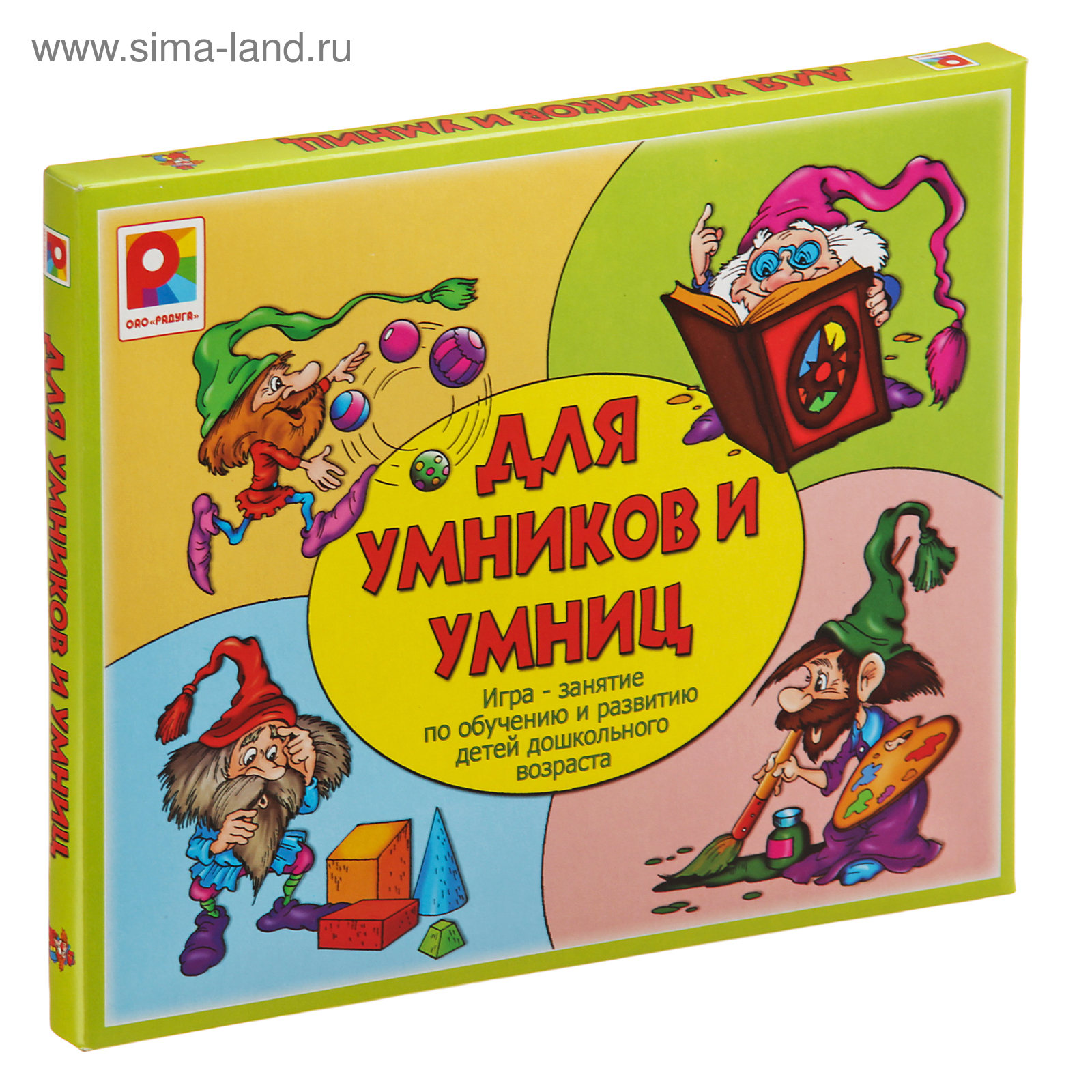 Игра настольная «Для умников и умниц» (3047891) - Купить по цене от 100.00  руб. | Интернет магазин SIMA-LAND.RU