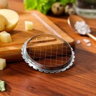 Овощерезка для салатов, d-8.5, ячейка 7х7 мм, нержавеющая сталь - Фото 2