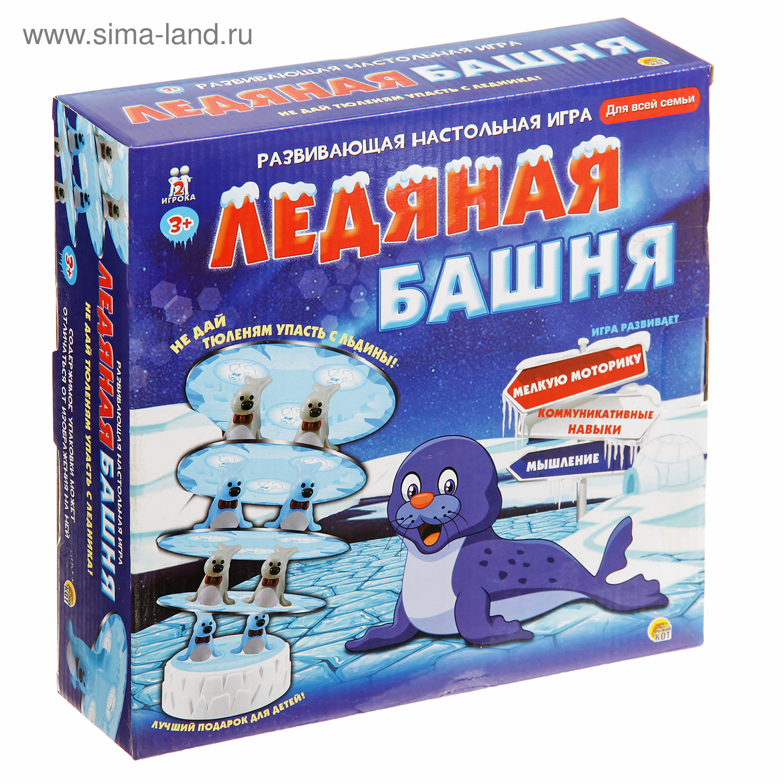 Настольная игра 