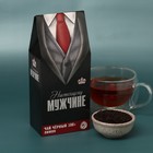 Чай чёрный «Настоящему мужчине»: с ароматом лимона, 100 г - фото 318038131