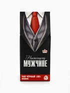 Чай подарочный «Настоящему мужчине», вкус: лимон, 100 г - Фото 2