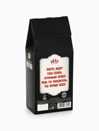 Чай подарочный «Настоящему мужчине», вкус: лимон, 100 г - Фото 3