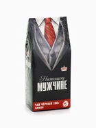 Чай подарочный «Настоящему мужчине», вкус: лимон, 100 г - Фото 5