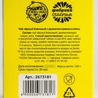 Чай чёрный «8 Марта»: с ароматом лимона и мяты, 100 г - Фото 4