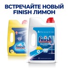Порошок для посудомоечных машин Finish Power powder, с лимоном, 2.5 кг - Фото 3