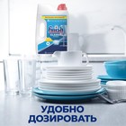 Средство для мытья посуды в посудомоечных машин Finish Power Powder "Лимон", 2,5кг - Фото 4