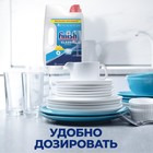 Порошок для посудомоечных машин Finish Power powder, с лимоном, 2.5 кг - Фото 4