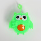 Ёжка «Сова», световой, цвета МИКС 2768123