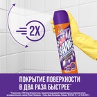 Средство чистящее для ванной и душа CILLIT BANG "Активная пена", 600 мл - Фото 5