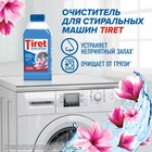 Очиститель для стиральных машин Tiret, 250 мл - Фото 4