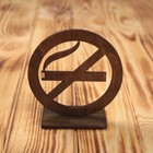Табличка деревянная "No smoking", цвет дуб - Фото 1