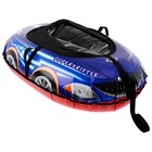 Тюбинг-ватрушка «Машинка», размер чехла 118х82 см, цвета МИКС - фото 22439295