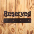 Табличка деревянная "Reserved", форма микс - Фото 4