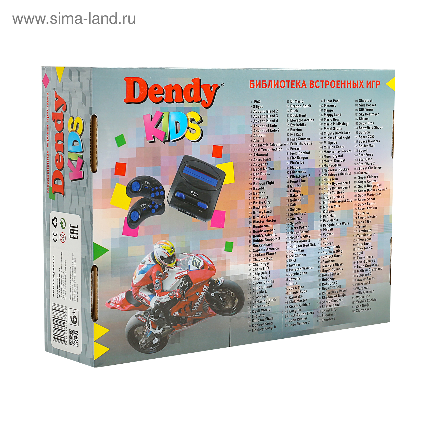 Игровая приставка Dendy Kids, 8-bit, 195 игр, 2 геймпада