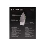 Утюг Polaris PIR 2186, 2100 Вт, покрытие подошвы GraphiTECH, цвет лайм - Фото 7