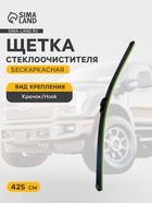 Щетка стеклоочистителя CarFashion JET 17"/425 мм, бескаркасная, под крючок - Фото 1
