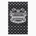 Кухонное полотенце «Доляна. Король кухни», 35×60 см, 100% хлопок, рогожка 160 г/м² - Фото 5