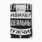 Кухонное полотенце «Доляна. Король кухни», 35×60 см, 100% хлопок, рогожка 160 г/м² - Фото 8