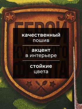 Кухонное полотенце «Генерал кухни», 35?60 см (комплект 2 шт)