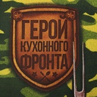 Кухонное полотенце «Генерал кухни», 35×60 см - Фото 6