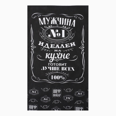 Кухонное полотенце «Доляна. Шеф-повар №1», 35×60 см, 100% хлопок, рогожка